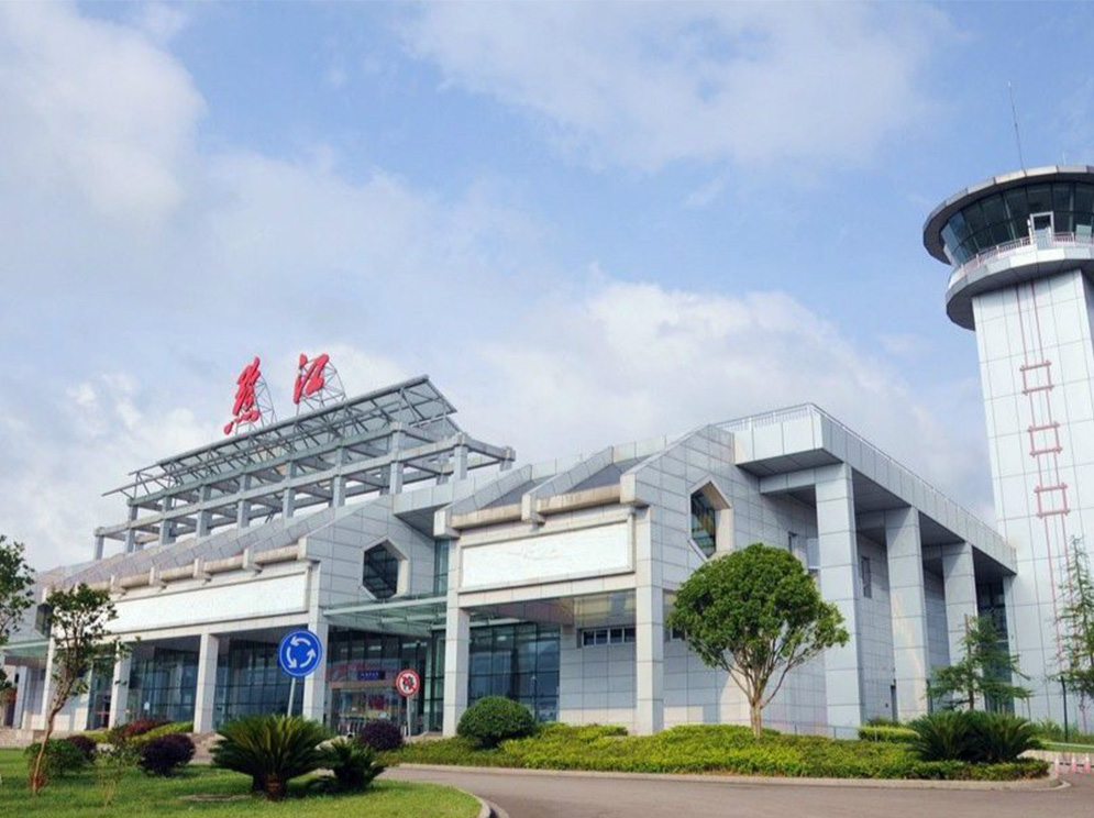 重慶市黔江武陵山機(jī)場