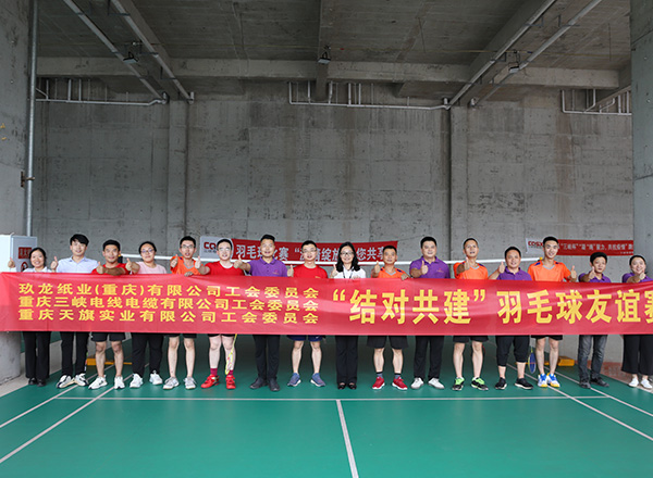 2021年 羽毛球友誼賽