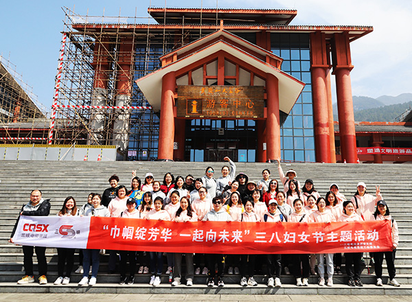 三峽電纜開展“巾幗綻芳華 一起向未來”女神節(jié)活動(dòng)