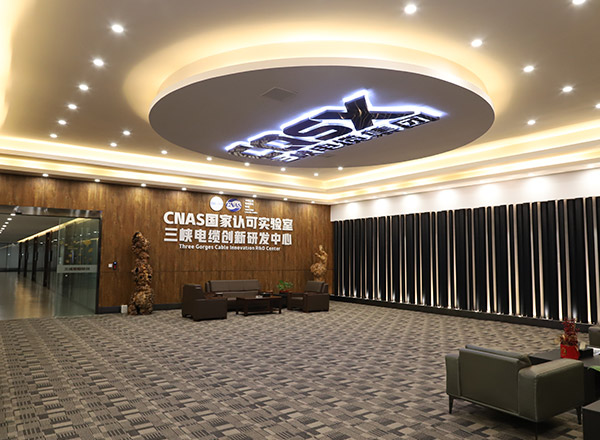 CNAS國家認(rèn)可實(shí)驗(yàn)室大廳