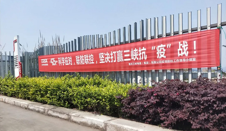 第二屆三峽杯“共擊疫情，三峽有愛”攝影大賽投票開啟！速來圍觀！