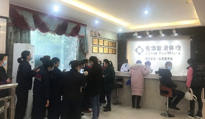 致敬最美的你！