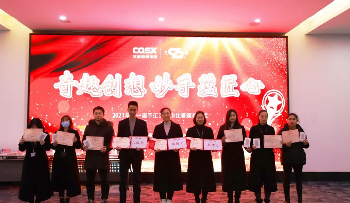 New Year's Day Craft Competition Award Ceremony