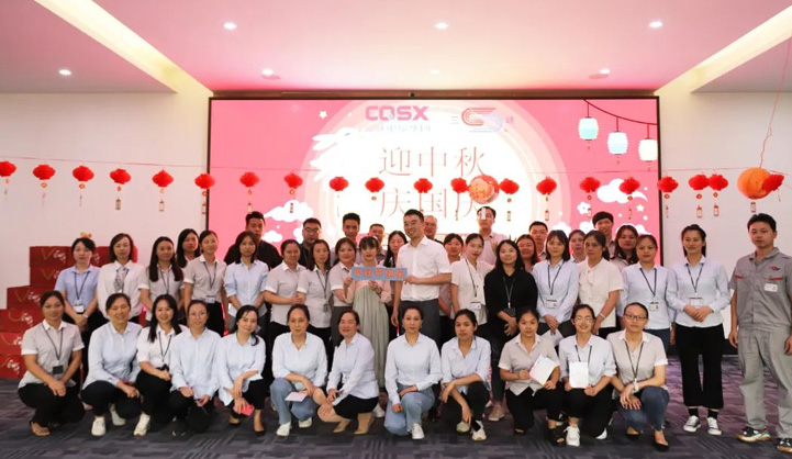 心系職工 感恩有你 情暖中秋