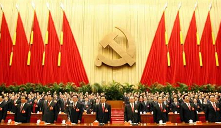 黨史知識(shí)之中國(guó)共產(chǎn)黨第十七次全國(guó)代表大會(huì)