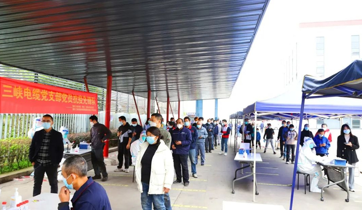 堅決打贏疫情防控殲滅戰(zhàn)，三峽電纜在行動！