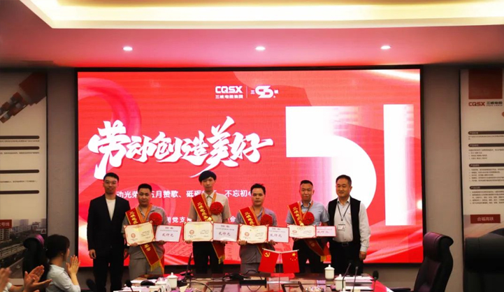 三峽電纜召開“五一勞動獎?wù)隆北碚么髸? />
          </div>
          <div   id=