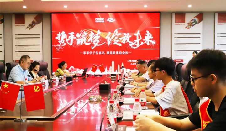 Support activities for employees' children's further education