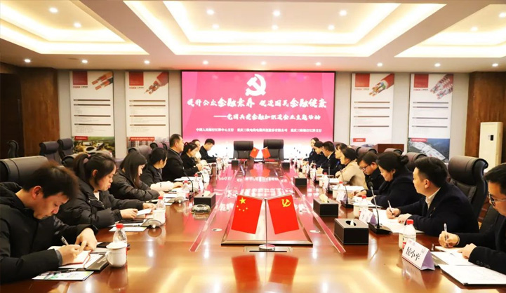 Signing Ceremony of Party Building Co-construction