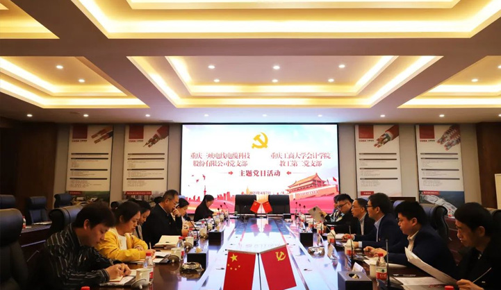 Signing Ceremony of Party Building Co-construction