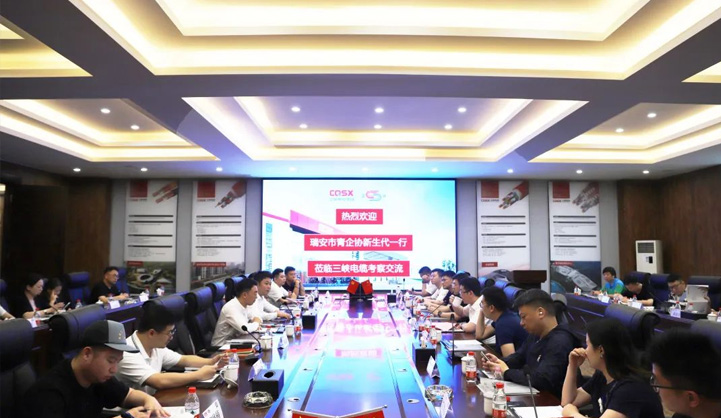 Rui'an Young Entrepreneurs Association visit