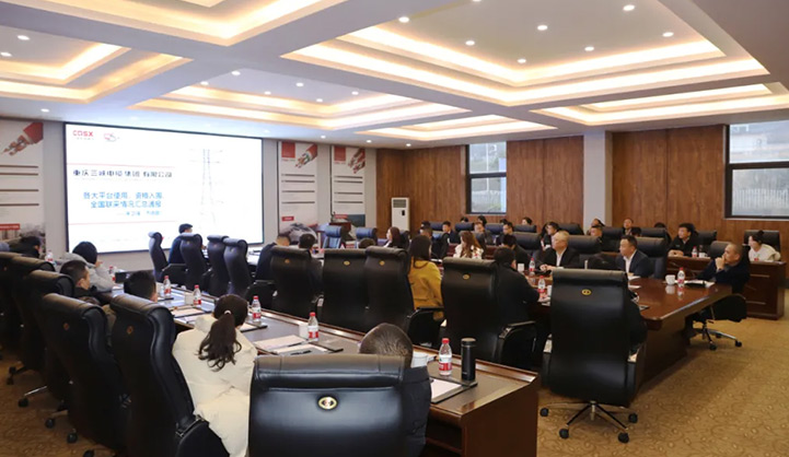 銷售部2023年度總結(jié)及表彰大會圓滿召開