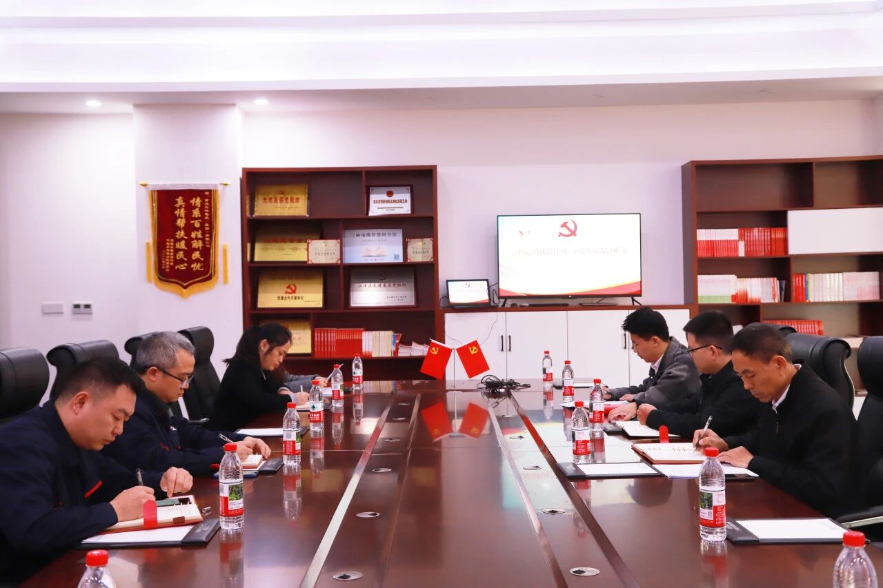 三峽黨建丨三峽電纜黨支部開展“弘揚(yáng)黨的優(yōu)良作風(fēng)，爭(zhēng)做黨員先鋒模范”11月份主題黨日活動(dòng)