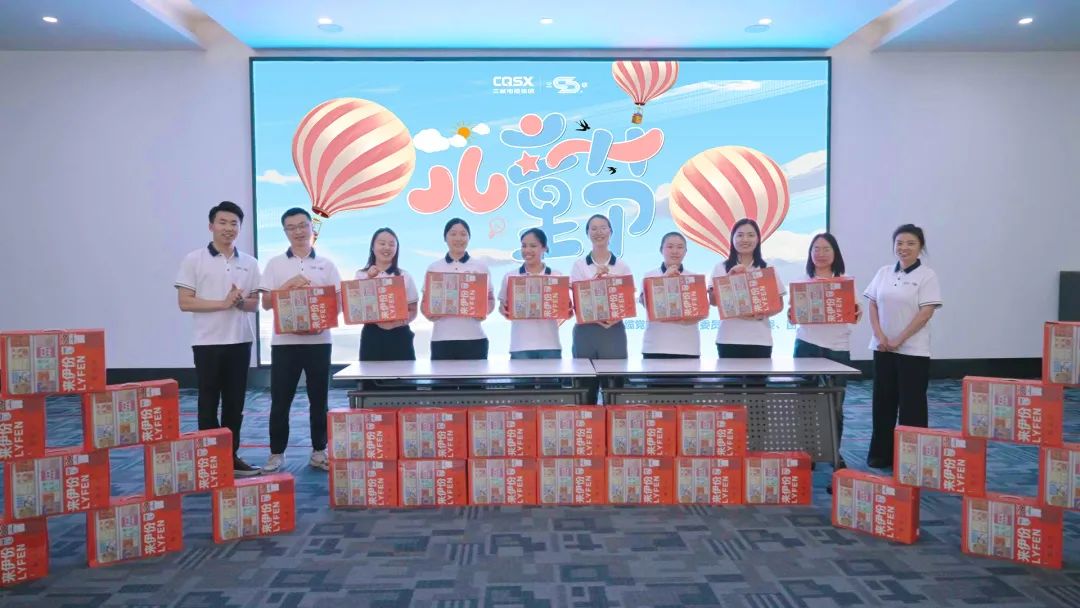 Three Gorges Information | The Three Gorges Cable Children's Day Care Theme Activity came to a successful conclusion