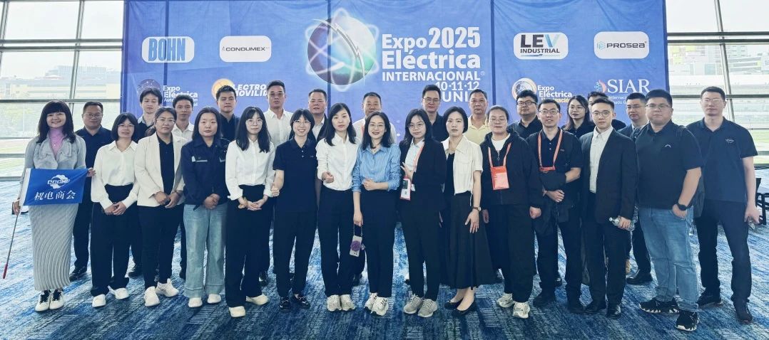 Three Gorges News | Three Gorges Cable makes its debut at the 2025 Mexico International Electric Power and Lighting Exhibition