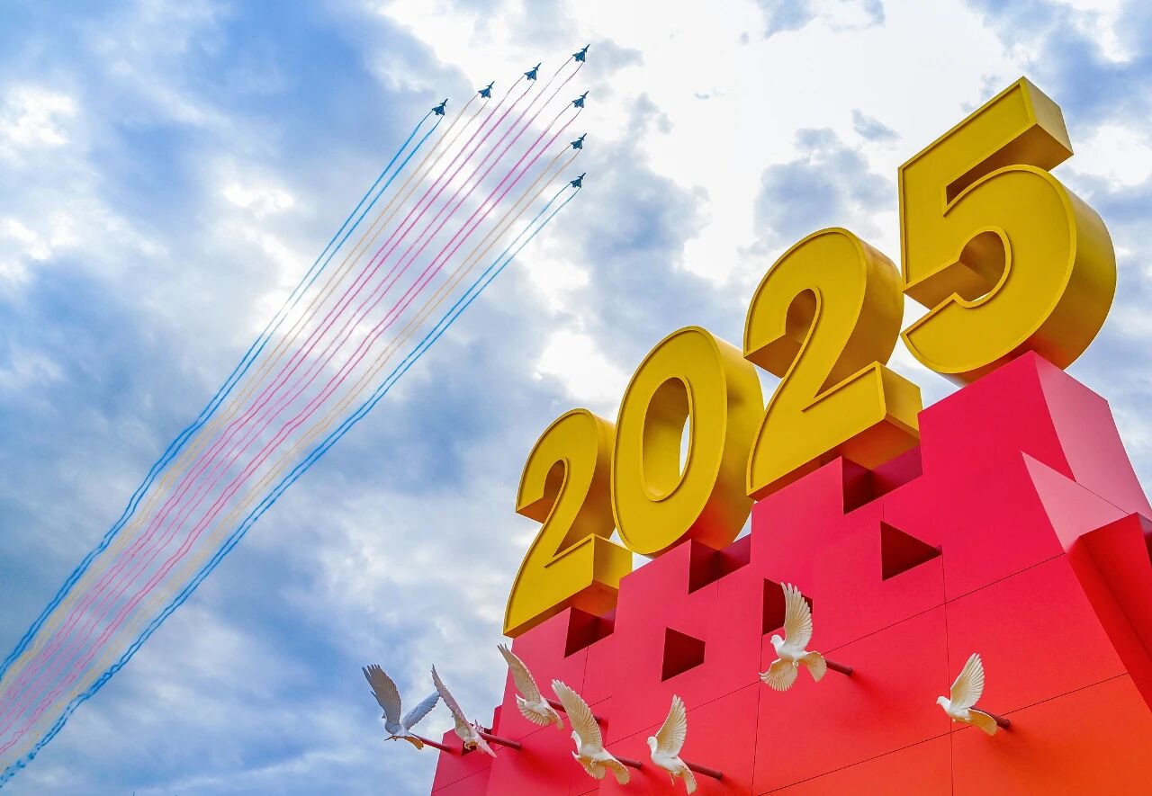 致敬偉大勝利，汲取奮進(jìn)力量丨三峽電纜舉行“九三”閱兵觀看活動(dòng)