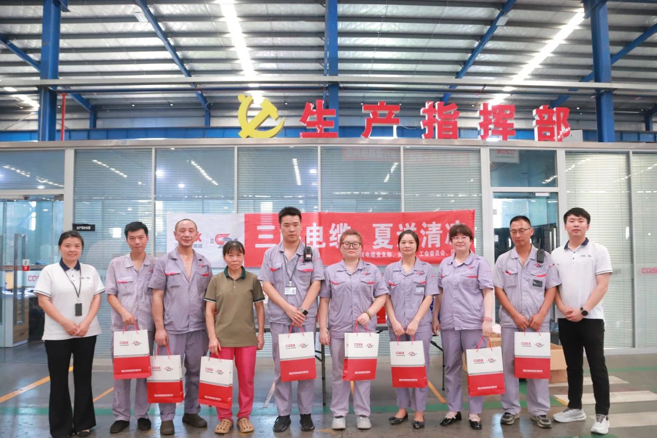 三峽資訊丨我司開(kāi)展“夏送清涼”關(guān)愛(ài)一線員工活動(dòng)