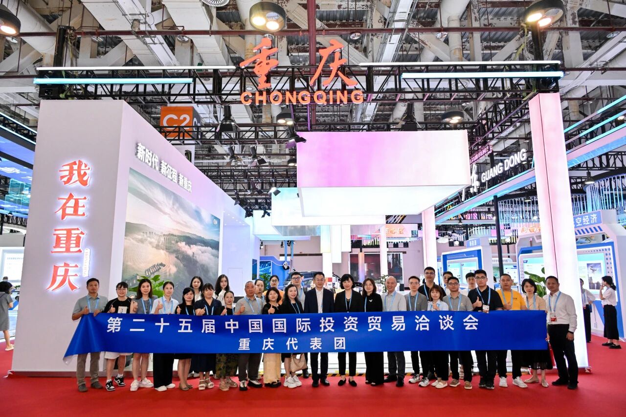 三峽資訊丨三峽電纜亮相第二十五屆中國國際投資貿(mào)易洽談會(huì)